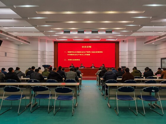 南自所召开安全生产工作领导小组（扩大）会议