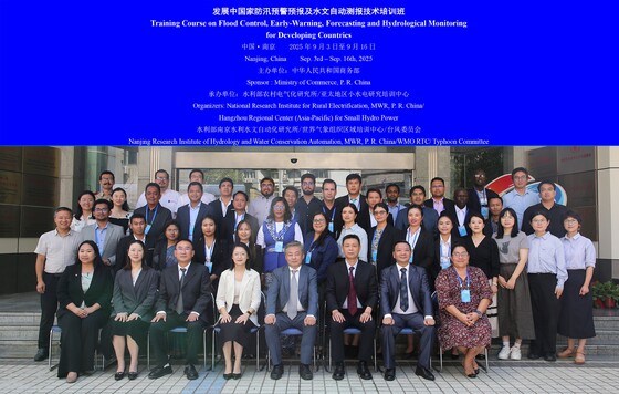 南自所成功举办第五届“发展中国家防汛预警预报及水文自动测报技术培训班”
