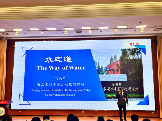 南自所青年员工在水利青年英文演讲比赛中获得佳绩