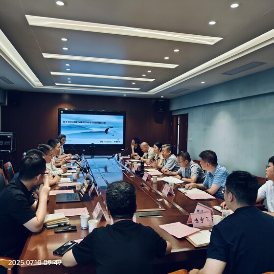南自所召开水利监测设备国产化专题研讨会