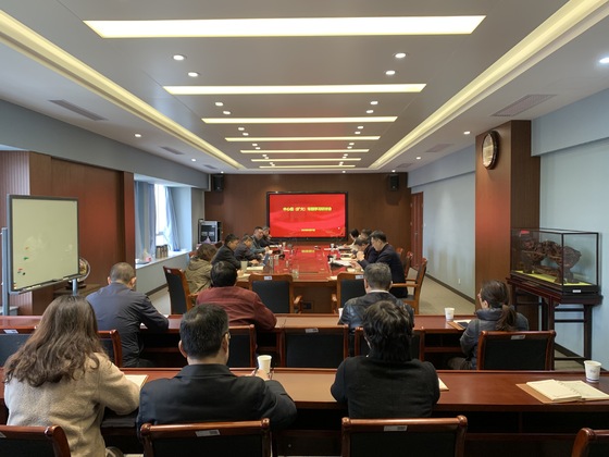 南自所党委中心组（扩大）专题学习全国两会精神