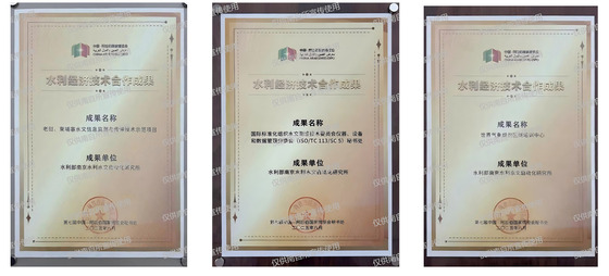 南自所参加第七届中国—阿拉伯国家博览会水资源对接交流活动
