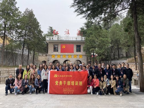 水利部南京水利水文自动化研究所