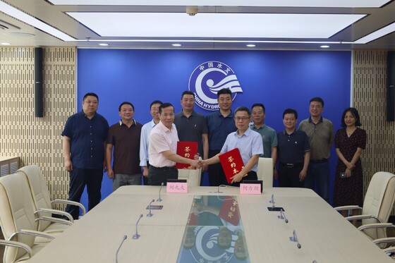 南自所与水利部珠江水利委员会水文局签署战略合作框架协议