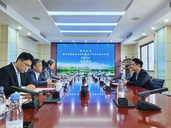 南自所与世界气象组织亚洲及西南太平洋区域中心开展座谈交流