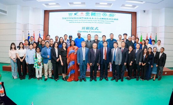 第五届“发展中国家防汛预警预报及水文自动测报技术培训班”顺利启幕